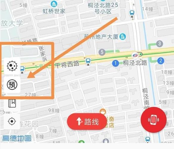 四、出行线路