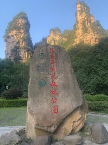 ​旅游去哪里好玩又便宜