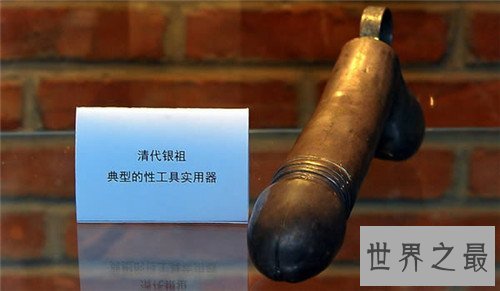 角先生的历史记载介绍 古代成人用品设计很科学