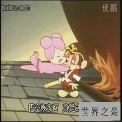 西游记动画片有哪几个版本？