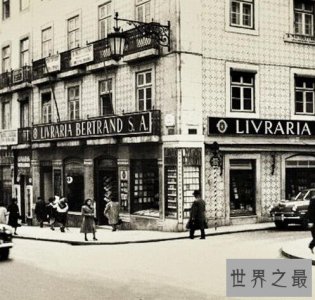 ​世界上最古老的书店，葡萄牙里斯本伯特兰(285年)