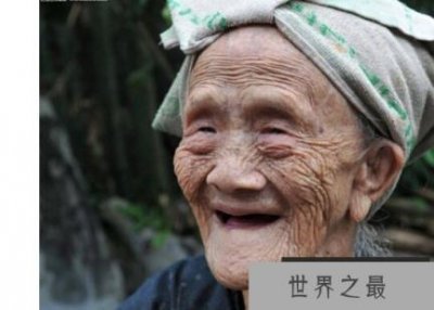 ​世界上最长寿的女性,中国老人罗美珍享年127岁（60岁生子）