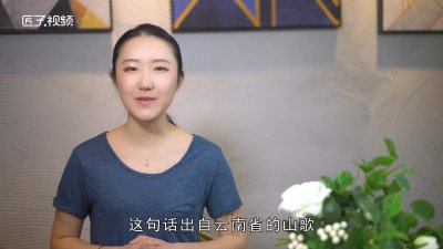 ​老司机开车带带我啥意思 老司机开车带带我文言文