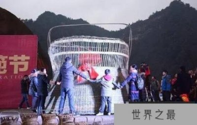 ​天下第一大火篼，需要12个人牵手才能环抱