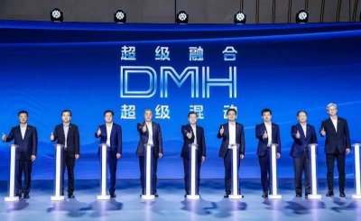 ​超级融合才是超级混动，上汽荣威DMH技术『反哺』全球