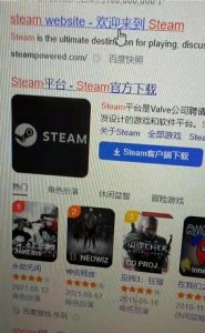 ​电脑如何安装steam（流畅玩steam的电脑)