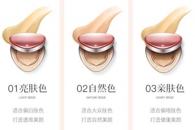 ​花迷气垫02是什么色 最百搭的自然色