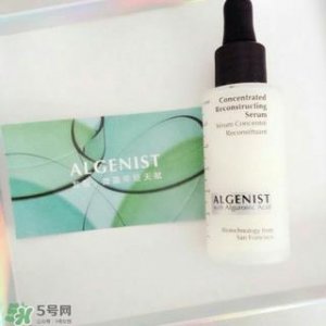 ​algenist奥杰尼视黄醇精华多少钱_专柜价格