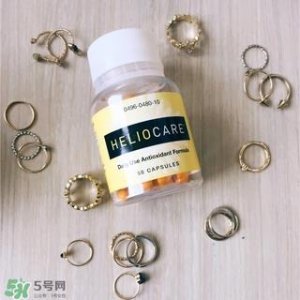 ​heliocare防晒胶囊怎么样?heliocare防晒胶囊好用吗?