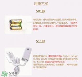 ​atex猫咪眼罩使用方法 atex猫咪眼罩怎么充电