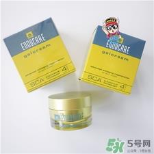 endocare蜗牛霜好用吗?endocare蜗牛霜怎么样?