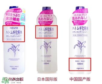 naturie薏仁水成分 naturie薏仁水有酒精有激素吗？