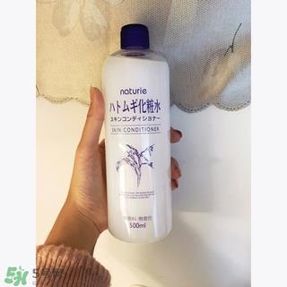 naturie薏仁水成分 naturie薏仁水有酒精有激素吗？