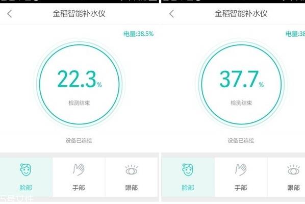 金稻补水仪效果好吗 金稻补水仪使用评测