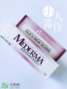 ​美德玛去疤膏多少钱?mederma去疤膏价格