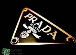 prada是什么牌子？prada普拉达是什么档次？