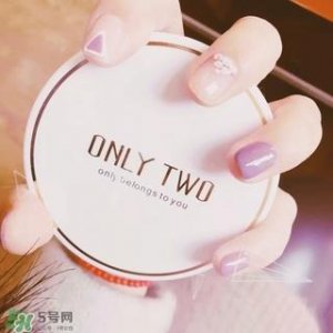 ​only two真空气垫bb霜怎么样_好用吗