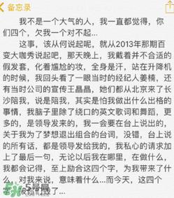 李茂怎么回应刘洲成家暴出轨的？李茂微博发声曝出真相