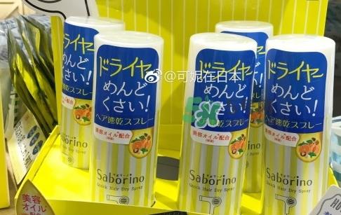 saborino头发速干喷雾怎么用_使用方法