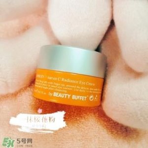 ​泰国bb家vc眼霜多少钱?beauty buffet vc眼霜专柜价格