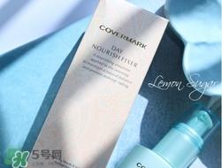 covermark傲丽隔离怎么样？covermark水滢隔离好用吗？