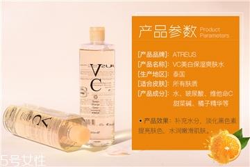 泰国vc水怎么用 泰国vc水使用方法