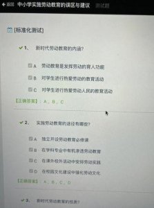 ​山东教育教师网远程研修（山东教育教师远程研修平台账户中心设置的密码怎么取