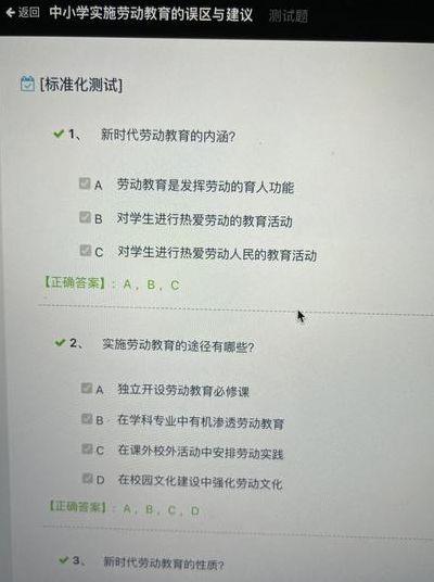 山东教育教师网远程研修（山东教育教师远程研修平台账户中心设置的密码怎么取消）