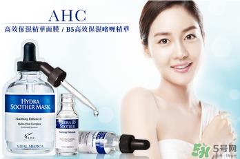 ahc是韩国什么档次？ahc是什么牌子？