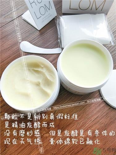 rub lom卸妆膏真假真假对比 rub lom卸妆膏真假真假辨别