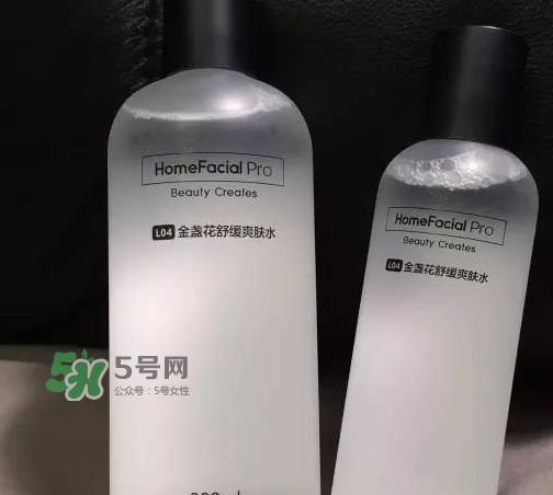 homefacialpro金盏花爽肤水怎么用？hfp金盏花水用法