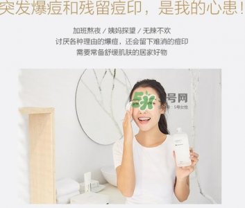 ​homefacialpro金盏花爽肤水怎么用？hfp金盏花水用法