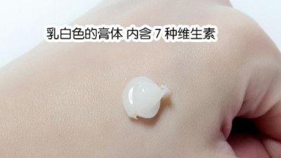 ​蒂佳婷激光霜好用吗,蒂佳婷v7激光霜怎么样