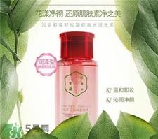 百雀羚三生花卸妆水好用吗?三生花卸妆水怎么样?