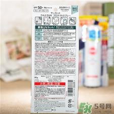 suncut防晒喷雾多少钱?suncut防晒喷雾日本价格