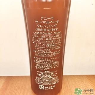 ayura头皮洁净液怎么样?ayura头皮洁净液好用吗?