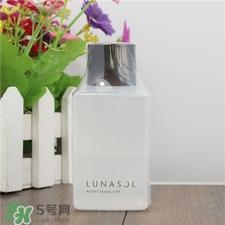 lunasol眼唇卸妆液好用吗?lunasol眼唇卸妆液怎么样?