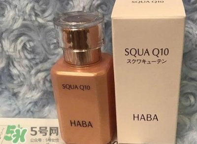 ​haba q10美容油多少钱?haba q10美容油专柜价格