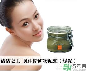 贝佳斯绿泥面膜怎么样？贝佳斯绿泥面膜好用吗？