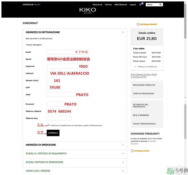 kiko是什么档次?kiko是国际品牌吗?