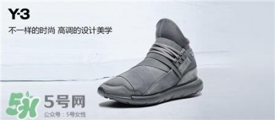 ​y-3是什么牌子?y-3什么档次?