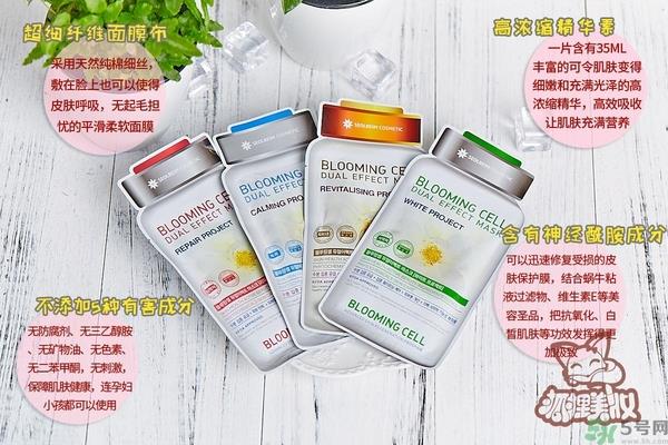 dermabio心动面膜用完要洗脸吗?dermabio心动面膜的功效与作用