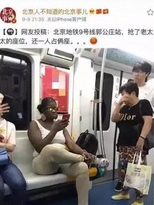 ​“一等洋人”的崇高地位何时能在我们心目中彻底消除