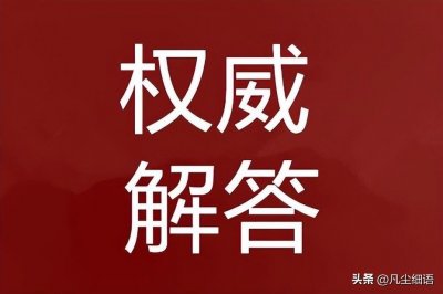 ​汉中城固机场扩建并更名为汉中城固国际机场的问题