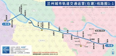 ​兰州城市轨道交通运营(在建)线路图1:1，兰州地铁全图