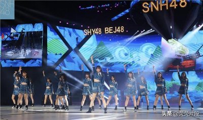 ​SNH48只有48人？远远不止这些，深扒snh48名字由来和商业版图