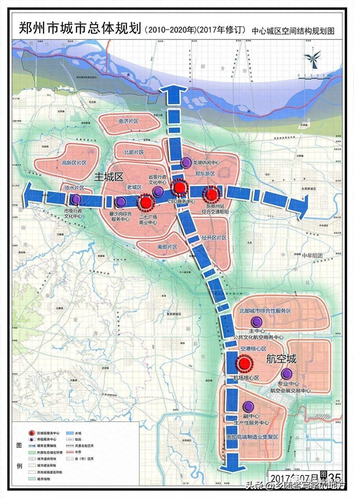 高清！河南郑州市城市总体规划图2030，建议收藏