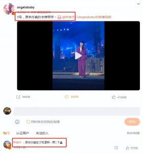 ​九年了，林俊杰和杨颖终于长嘴，《可惜没如果》把该说的话好好说