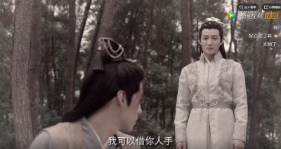 ​《萌妻食神》团灭，丁弃、白崇业被杀，小沈总也死了，男女主失散