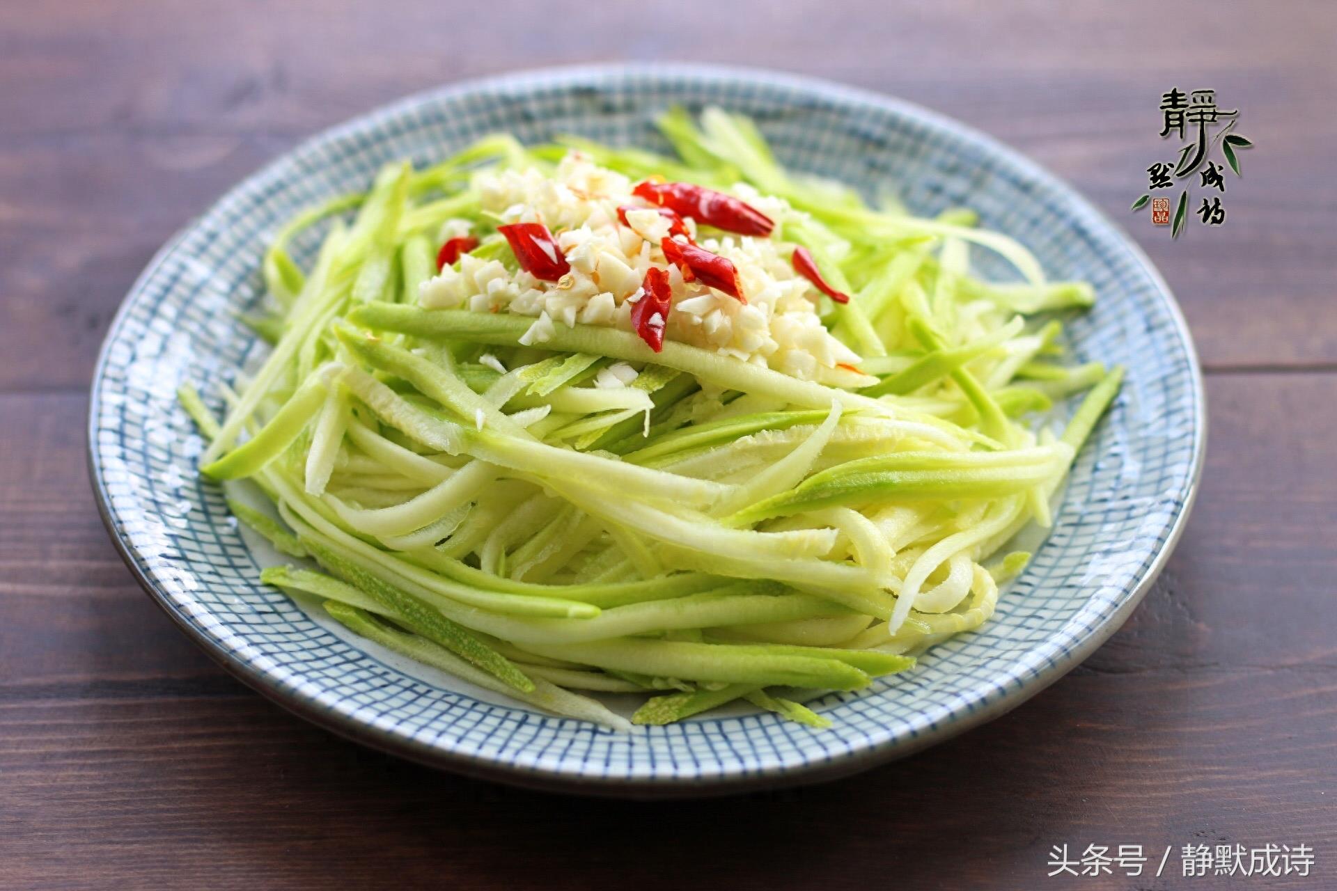 西葫芦竟可以生吃？没错，不但能生吃，还好吃到让你惊叹